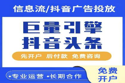 百度推广代理助力中小企业快速发展的故事