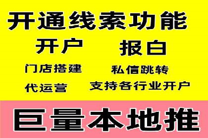 视频类APP的信息流广告投放策略及效果展示