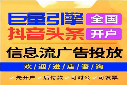 企业如何通过sem竞价开户提升品牌影响力？——某公司案例
