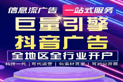 今日头条信息流广告的创意元素与执行细节